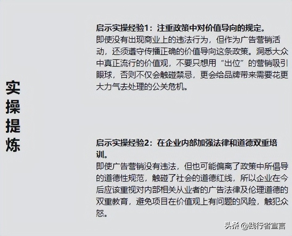 优质的品牌营销策划需做好这五点,品牌营销策划需要知道的几个步骤