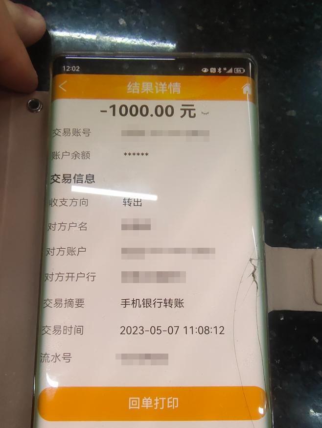 房东杀猪盘租客被骗,房东租房杀猪盘