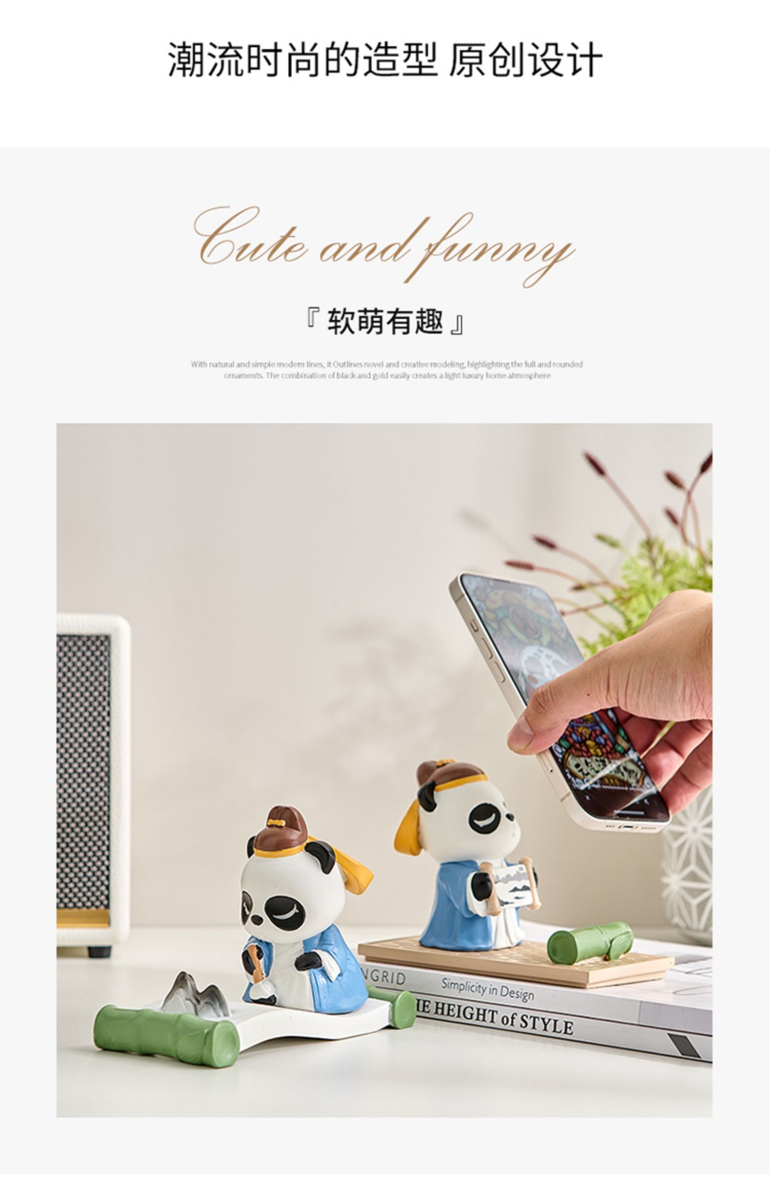 手机支架摆件熊猫,手机链木质可爱熊猫挂饰