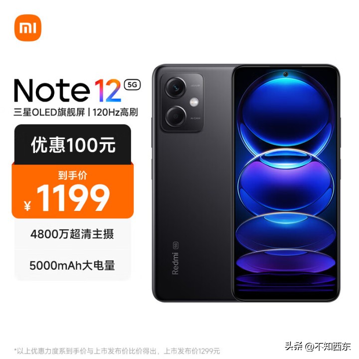 redmi红米开售,小米红米手机redmi5多少钱