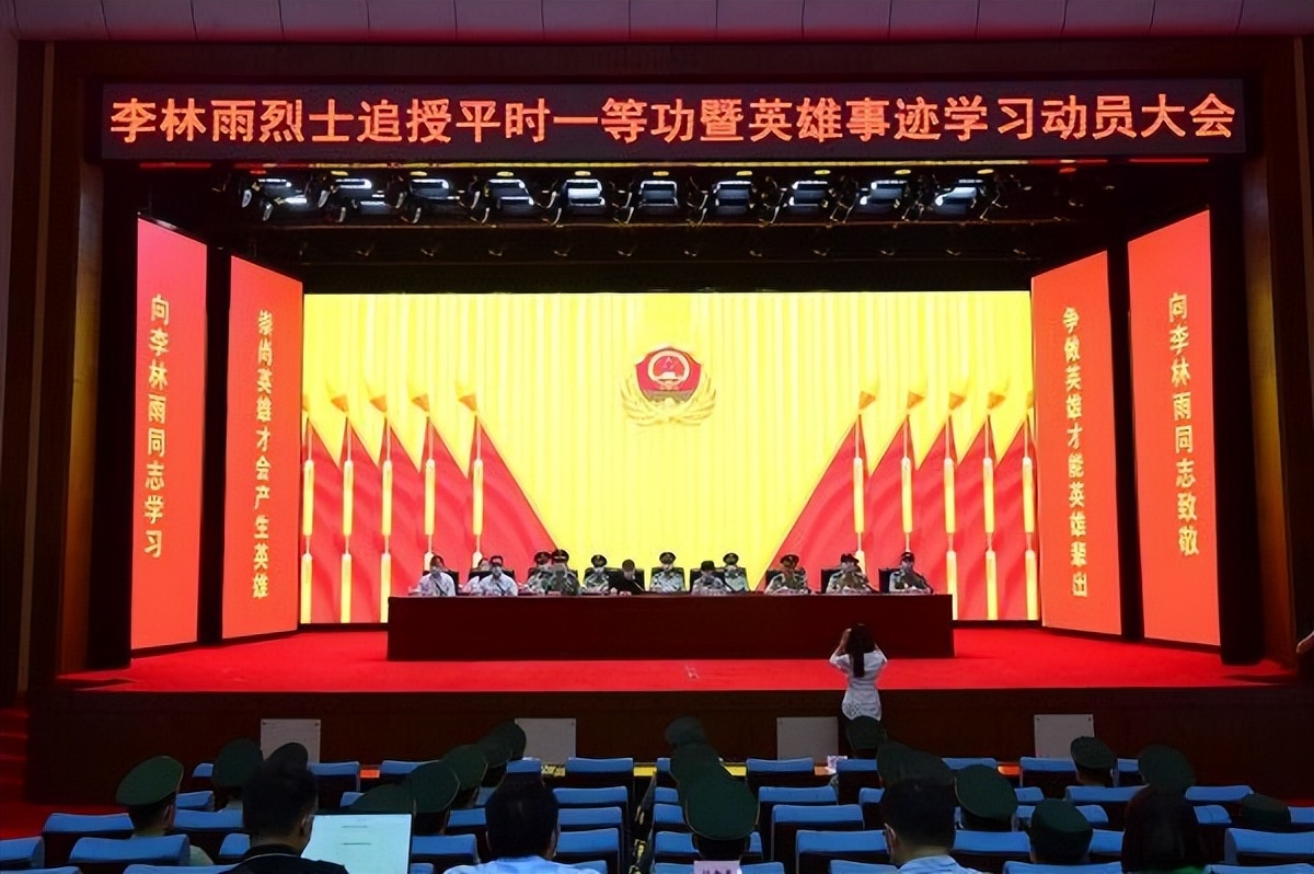 山东籍李林雨烈士魂归故里,烈士李林雨魂归故里山东交接仪式