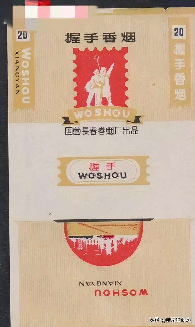 中国绝版老香烟,见过五种以上就说明你老了,老烟民们见过几种?