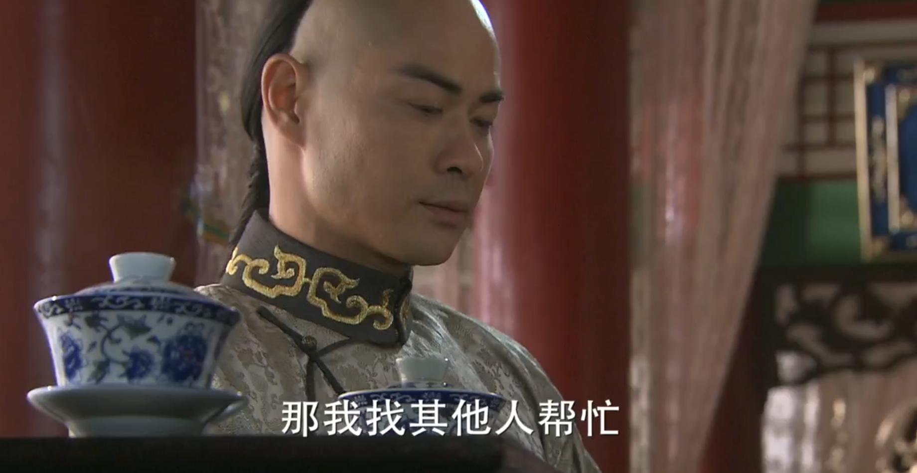 步步惊心八爷对四爷评价,步步惊心八爷临死前的真相