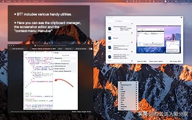 为数不多的mac系统工具软件精选篇,mac软件工具