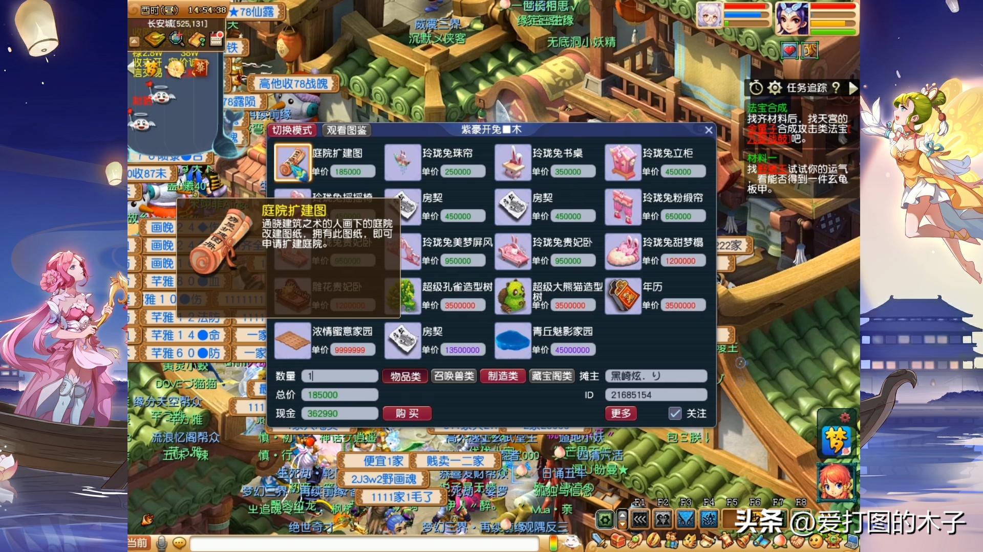 梦幻西游师徒奖励砍了没,刷师徒任务徒弟死了怎么办