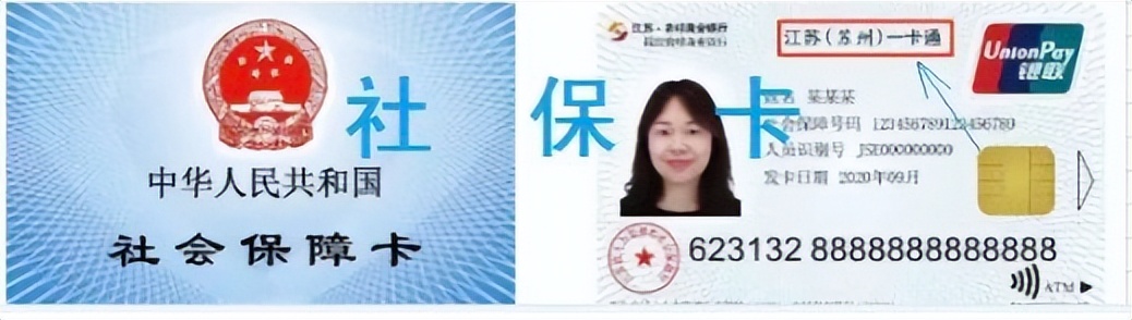 昆山地铁省钱攻略,地铁充值怎么便宜