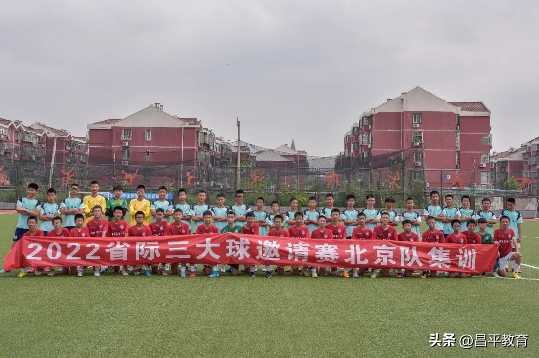 中国校园足球世界杯,校园足球比赛世界杯