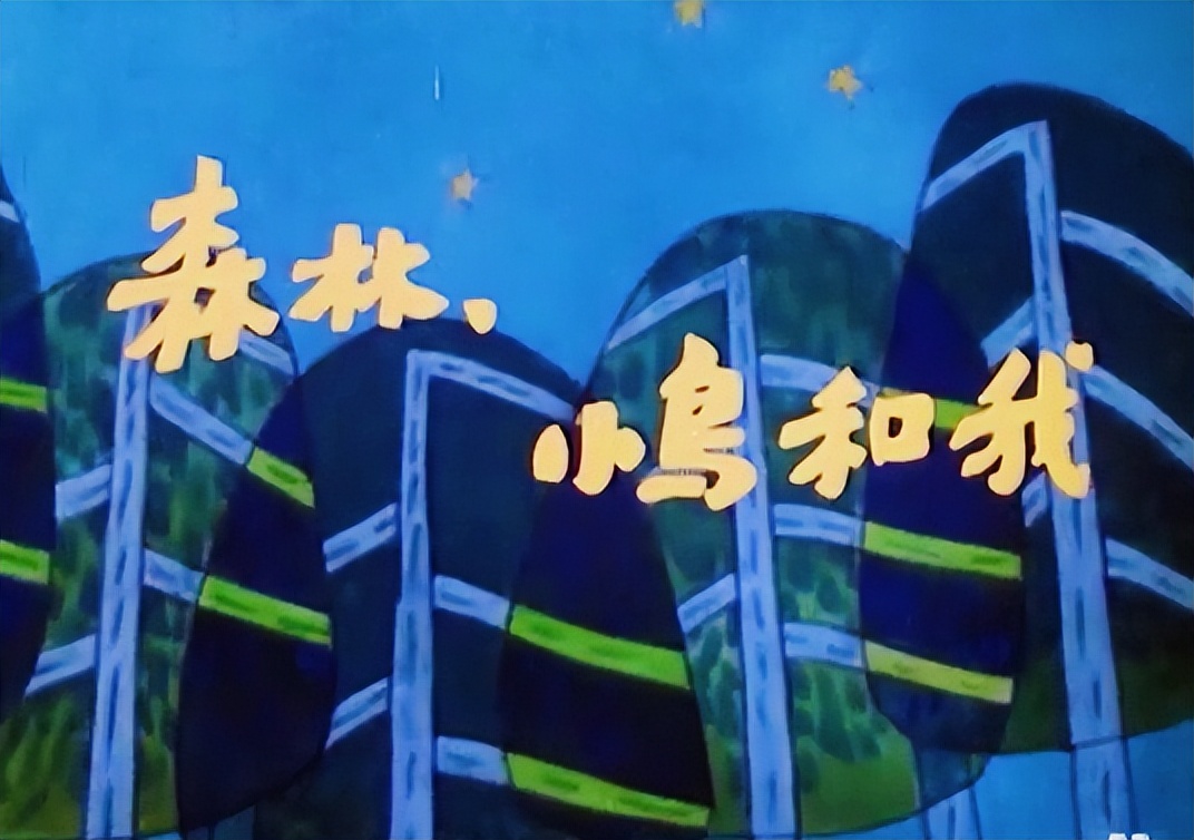 那些年看过的动画片00后,你们没看过的动画片40部