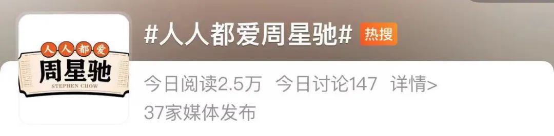 四大才子巩俐周星驰,周星驰和巩俐经典片段搞笑粤语
