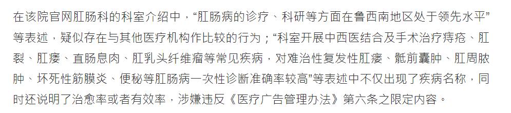 凤凰怡康医院怎么样,济宁凤凰怡康医院妇科正规吗