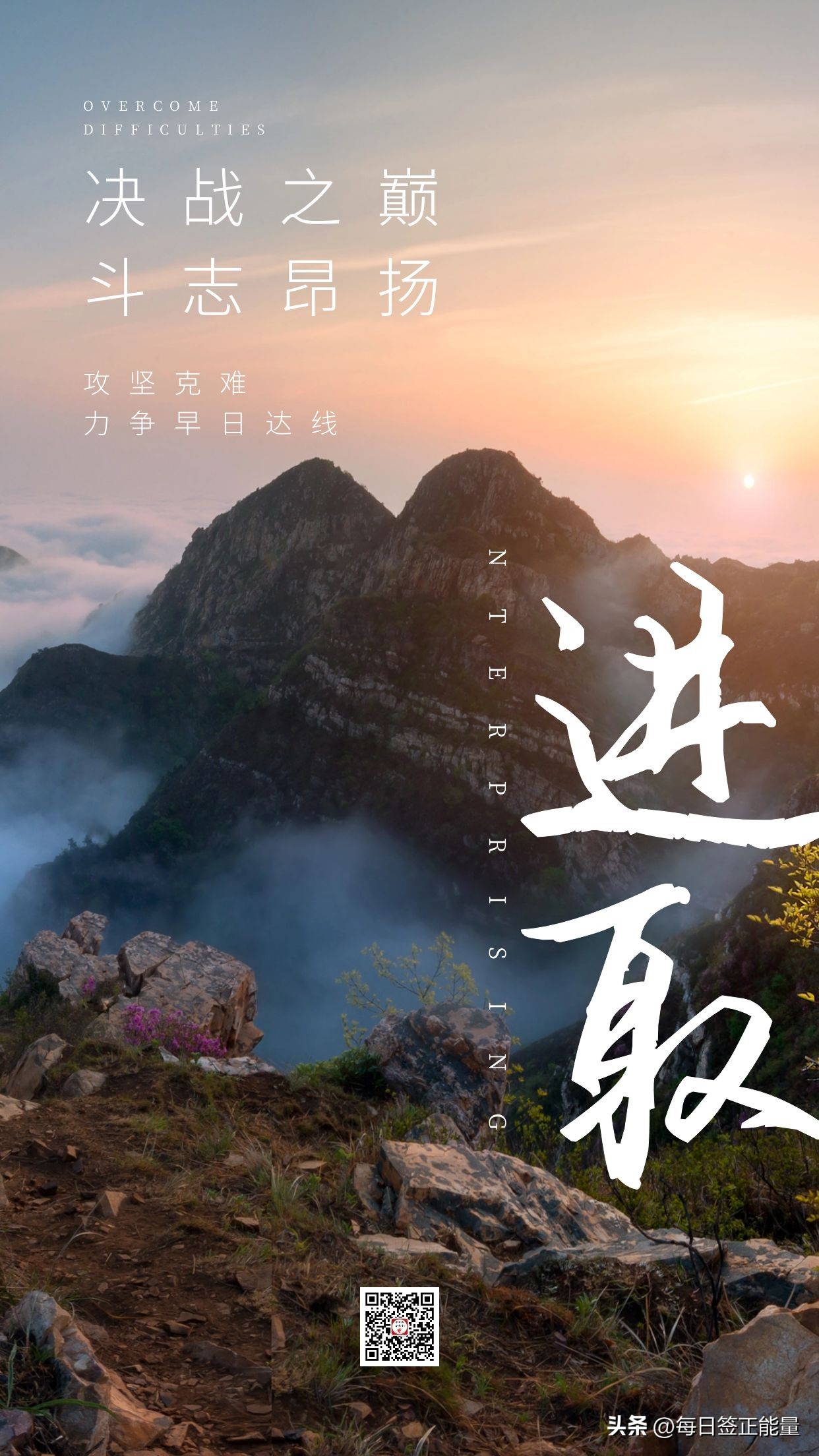 早安心语人生短暂岁月蹉跎,早安心语人生既要淡又要有味