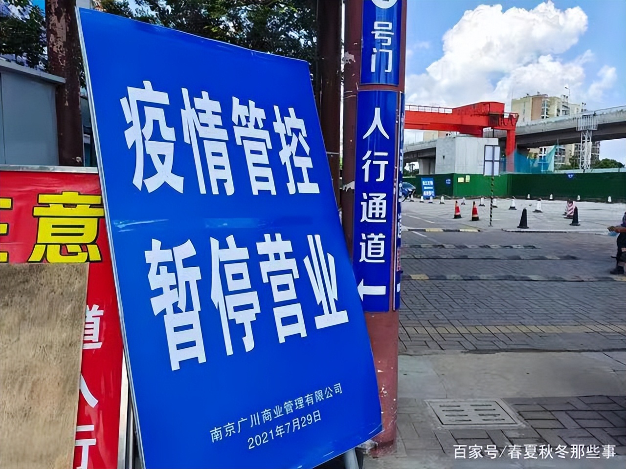 疫情解控,是谁在阻止疫情结束