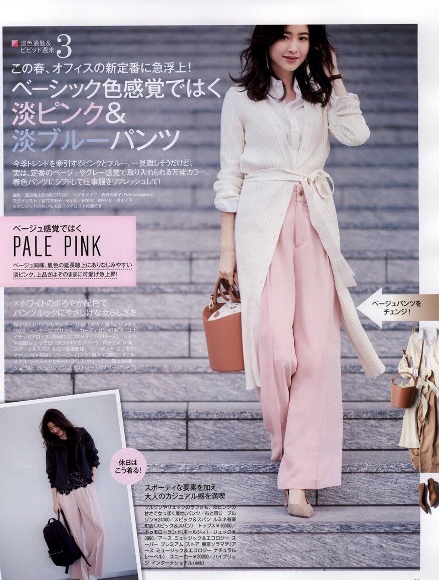 关于显嫩减龄的粉色系单品,裸粉色显白又显嫩这样穿避免土气