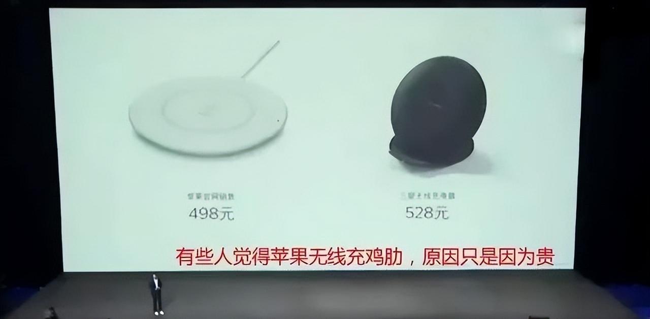 无线充电到底是不是鸡肋,无线充真的很实用吗