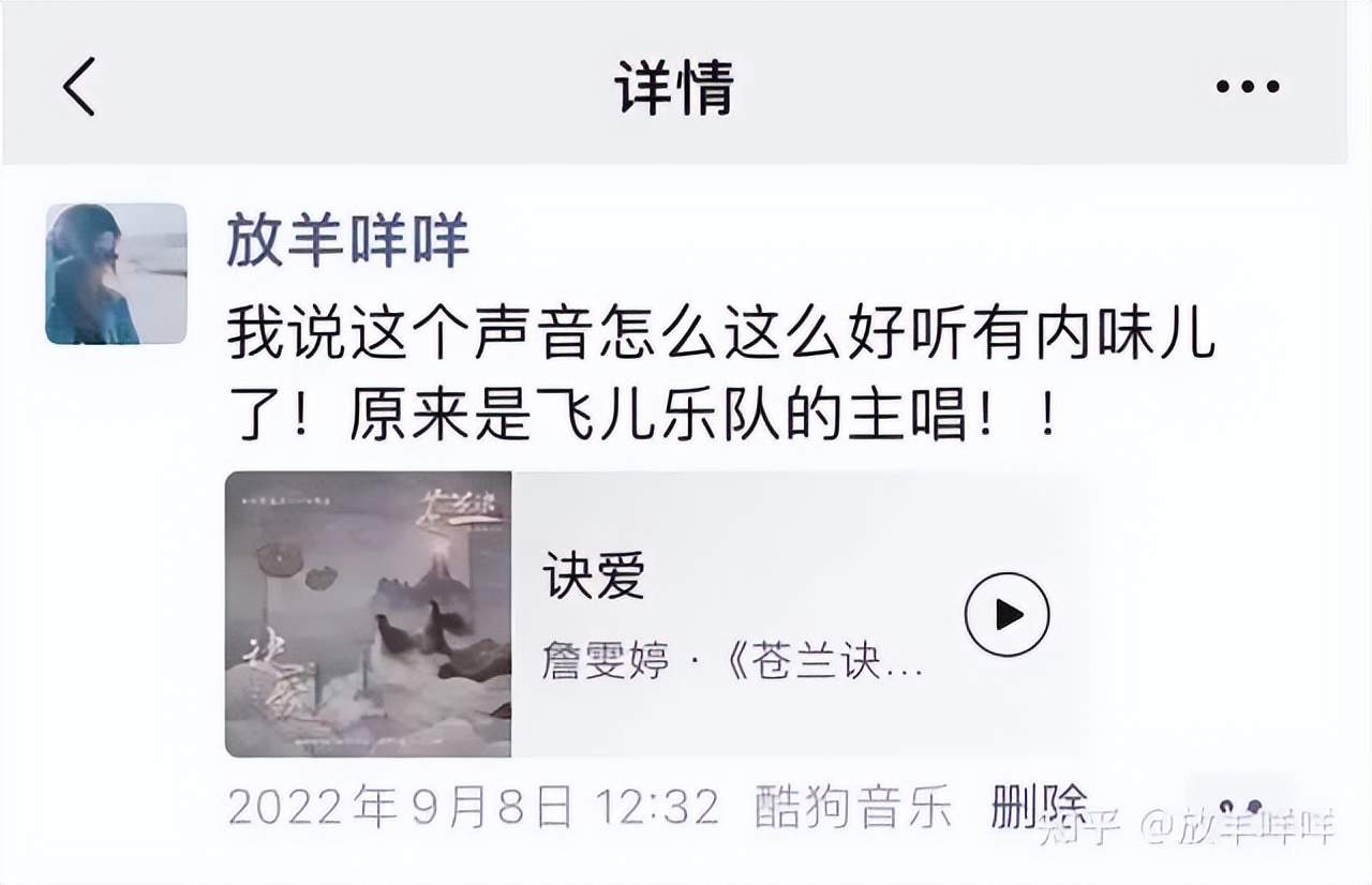 我们的歌周深李克勤唱哭全场,我们的歌听哭观众