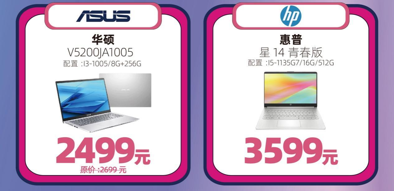 同城快送1小时达｜百脑汇“宠粉专场”霸气来袭，超值产品1.1元购