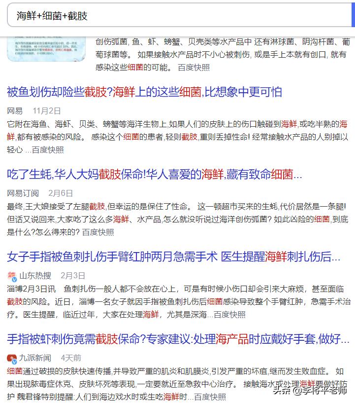 女子被河虾刺到导致截肢,被河虾扎手截肢