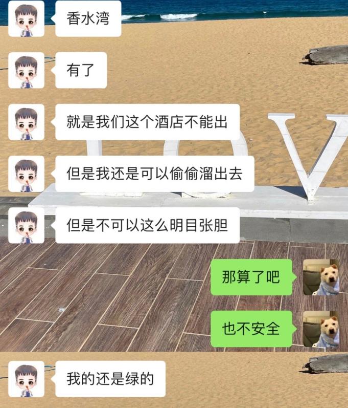 出轨、打胎？国乒又一球员曝出丑闻，骂队友，多次违反国家队规定