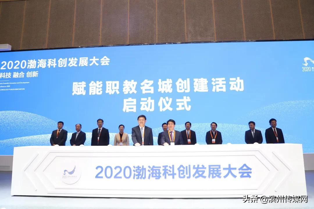 30个热词，带你看2021滨州教育奋进之笔