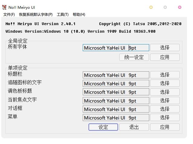 电脑宝藏软件,电脑必装宝藏软件有哪些