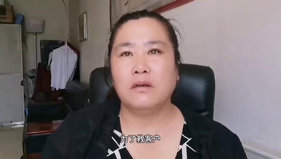 客户被拘留15天，罚款1万元！我的工厂负债累累，怎么办？