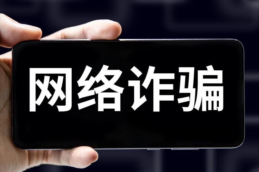 银行卡被骗涉嫌参与洗钱咋办,银行卡被人骗去洗钱会不会被判刑