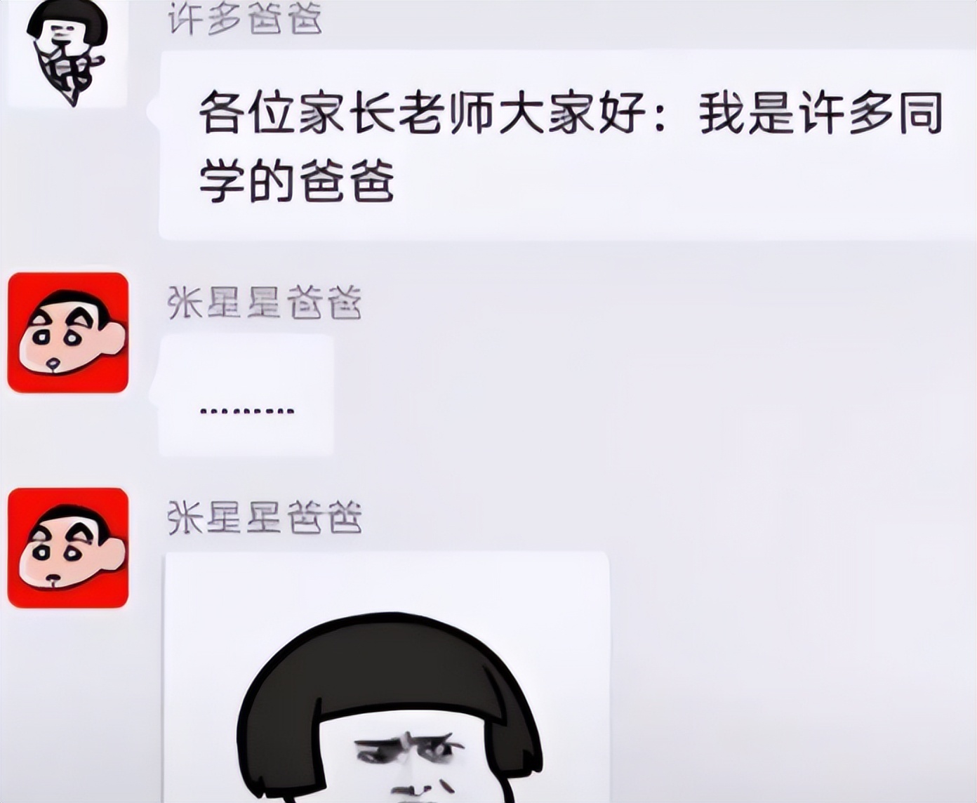 家长群“自我介绍”意外走红，全是卧虎藏龙，网友：太卷了