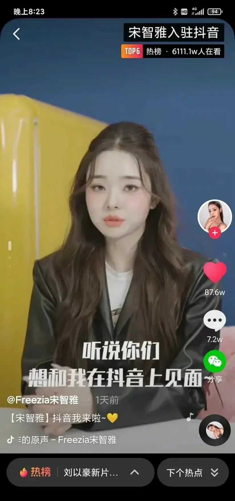 百万网红连删200条ins掩盖买假货事件，韩国网友甩锅称其是中国人