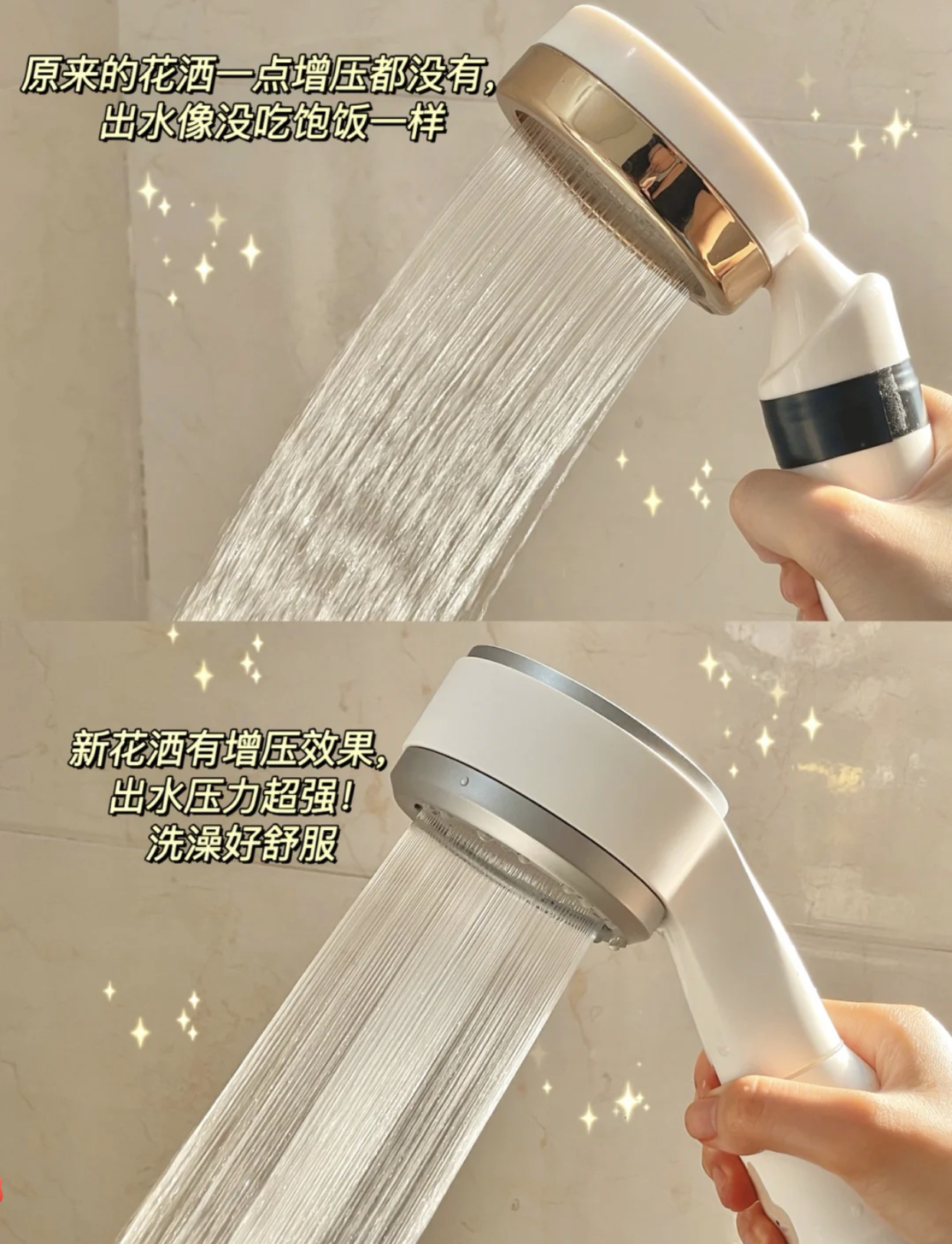 新房装修花洒买什么的会避坑,住高层要买什么样的花洒