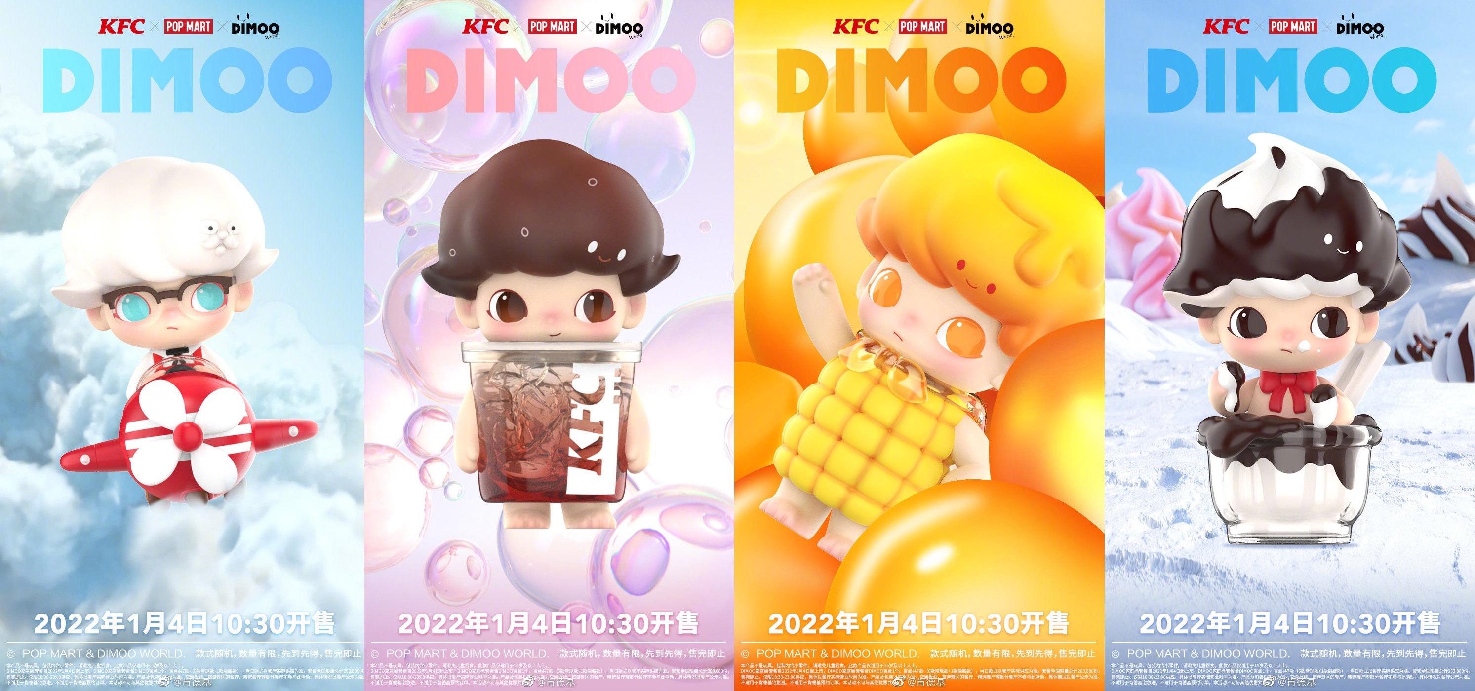 肯德基联名泡泡玛特爆款,肯德基泡泡玛特联名一盒多重