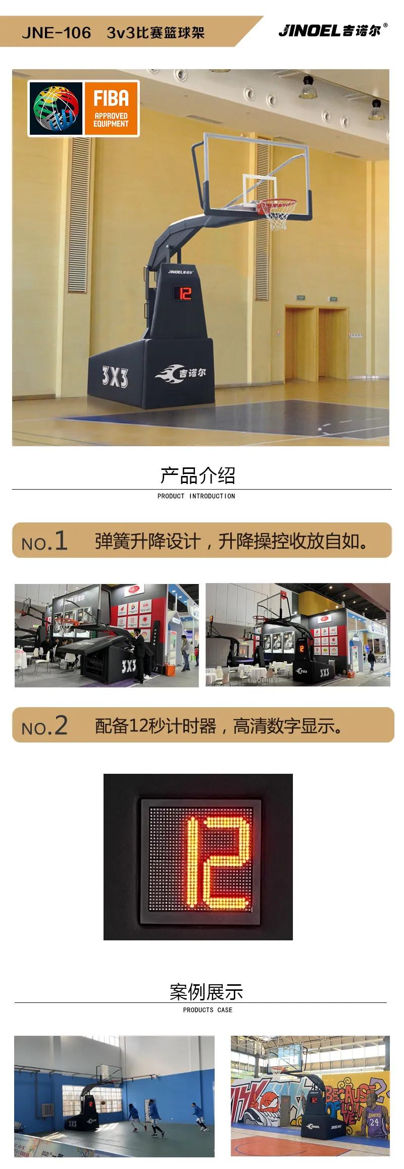 2022临沂市篮球锦标赛,中国男子篮球职业联赛临沂