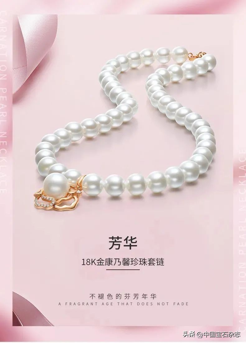 珍珠夏天佩戴注意事项,珍珠注意事项和保养