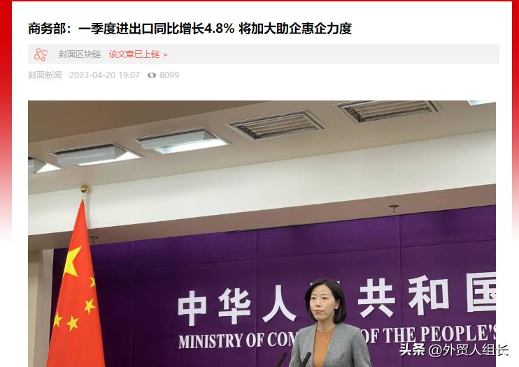 2023外贸形势有多严峻,经济形势2023以及未来预判