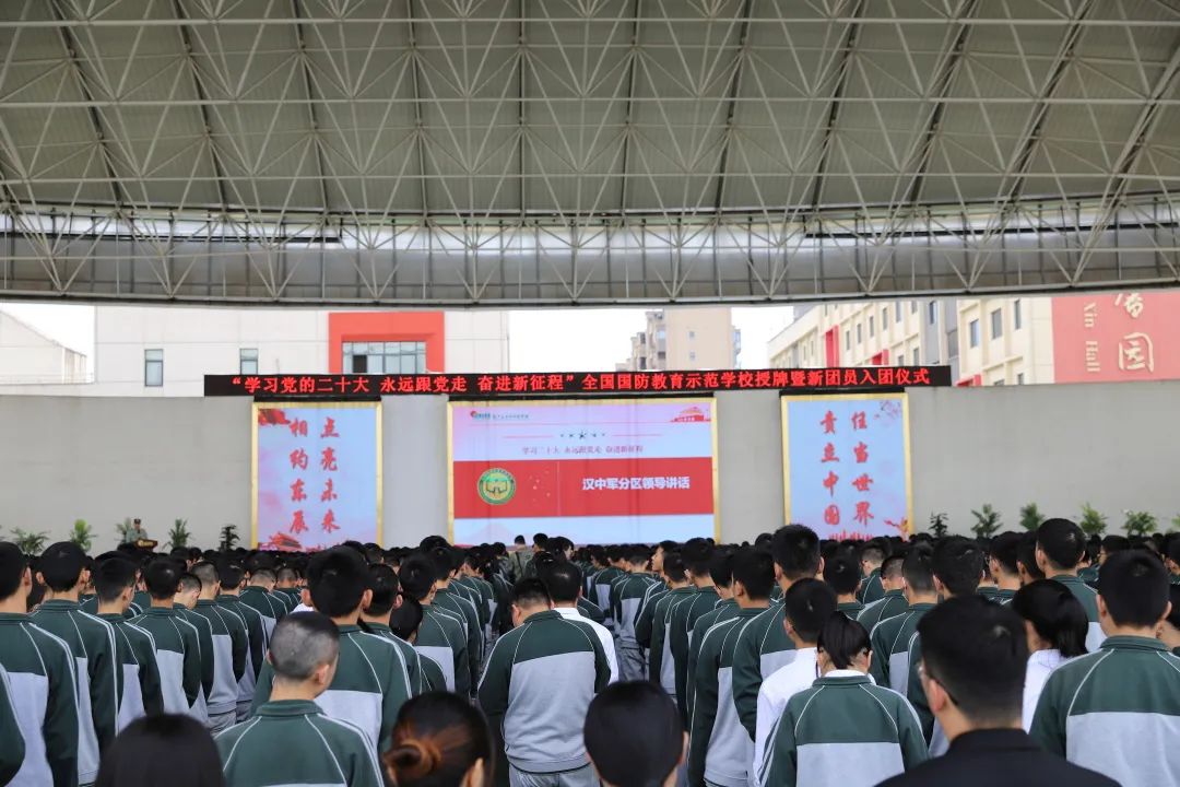 国防教育示范学校授牌致辞,国防教育示范名单