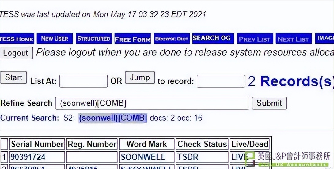 美国商标检索详细教程,美国商标查询新版教程