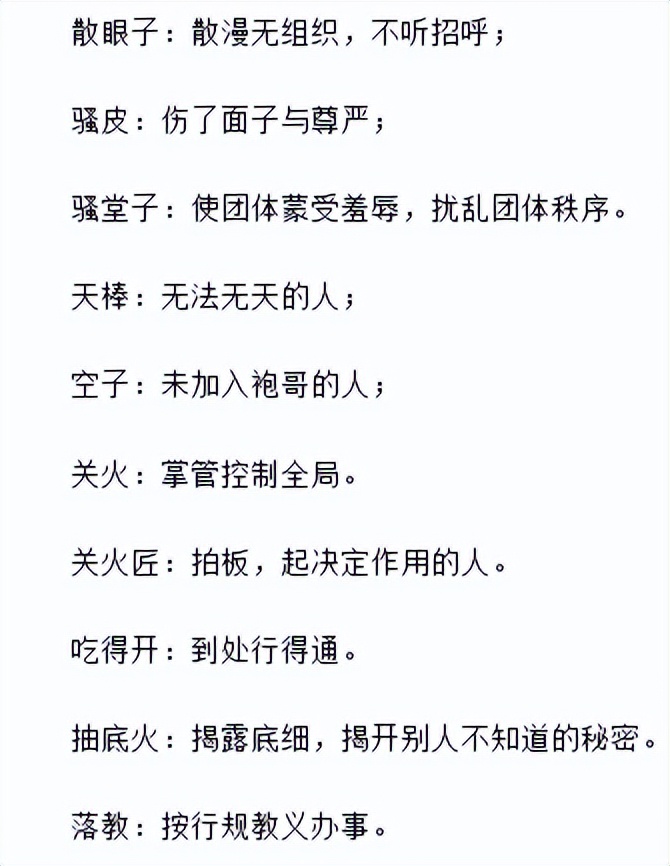 为什么四川话没成为普通话搞笑,为什么四川话不如粤语洋气