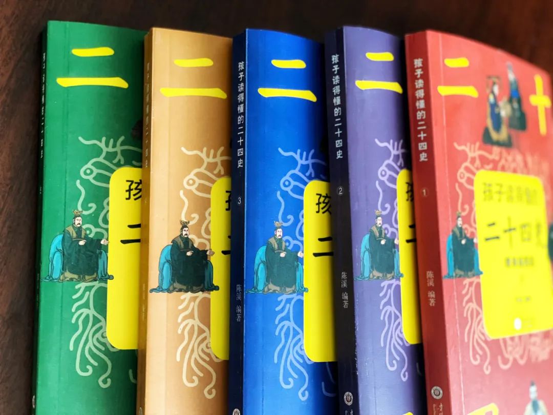 中国24史中最具参考价值的史书,孩子读得懂的二十四史精美插图