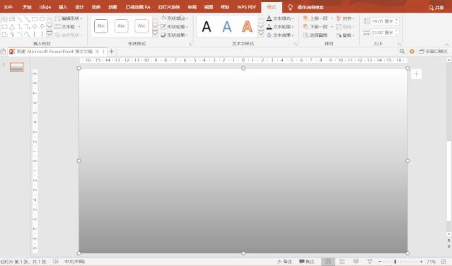 用ppt做交互式游戏,用ppt做手机界面