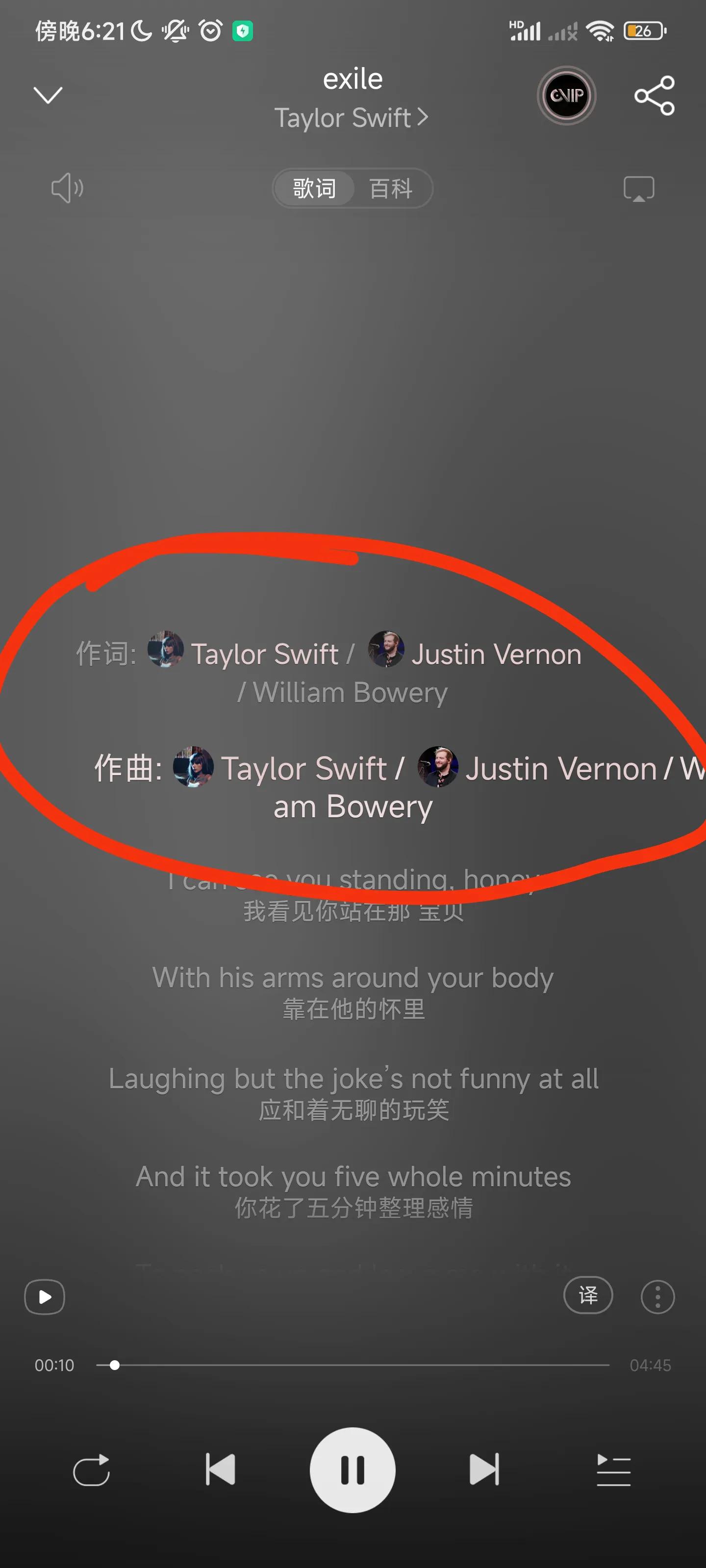 酷狗音乐10.2.4内测版本内容,酷狗音乐新版本