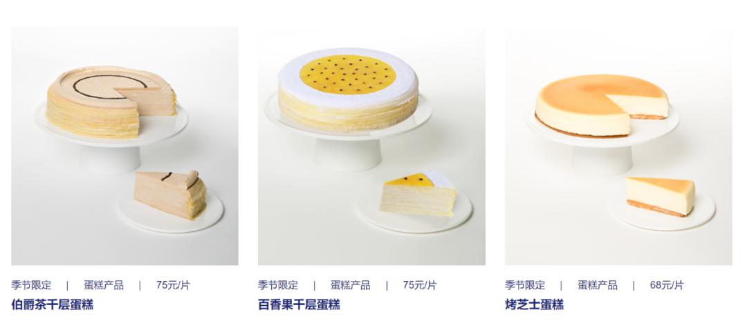 ladym蛋糕为什么关店,ladym蛋糕为何闭店