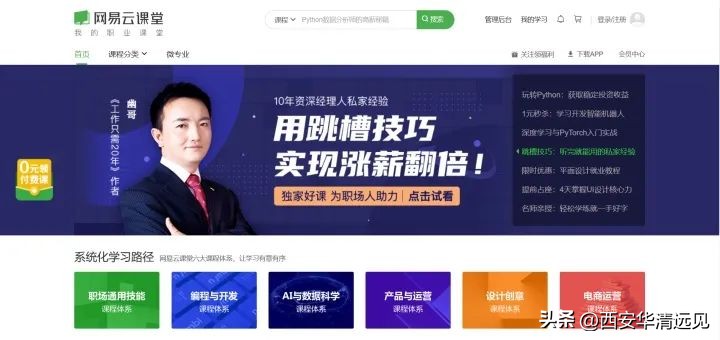 程序员必备的100个网站,程序员常有的网站推荐一些