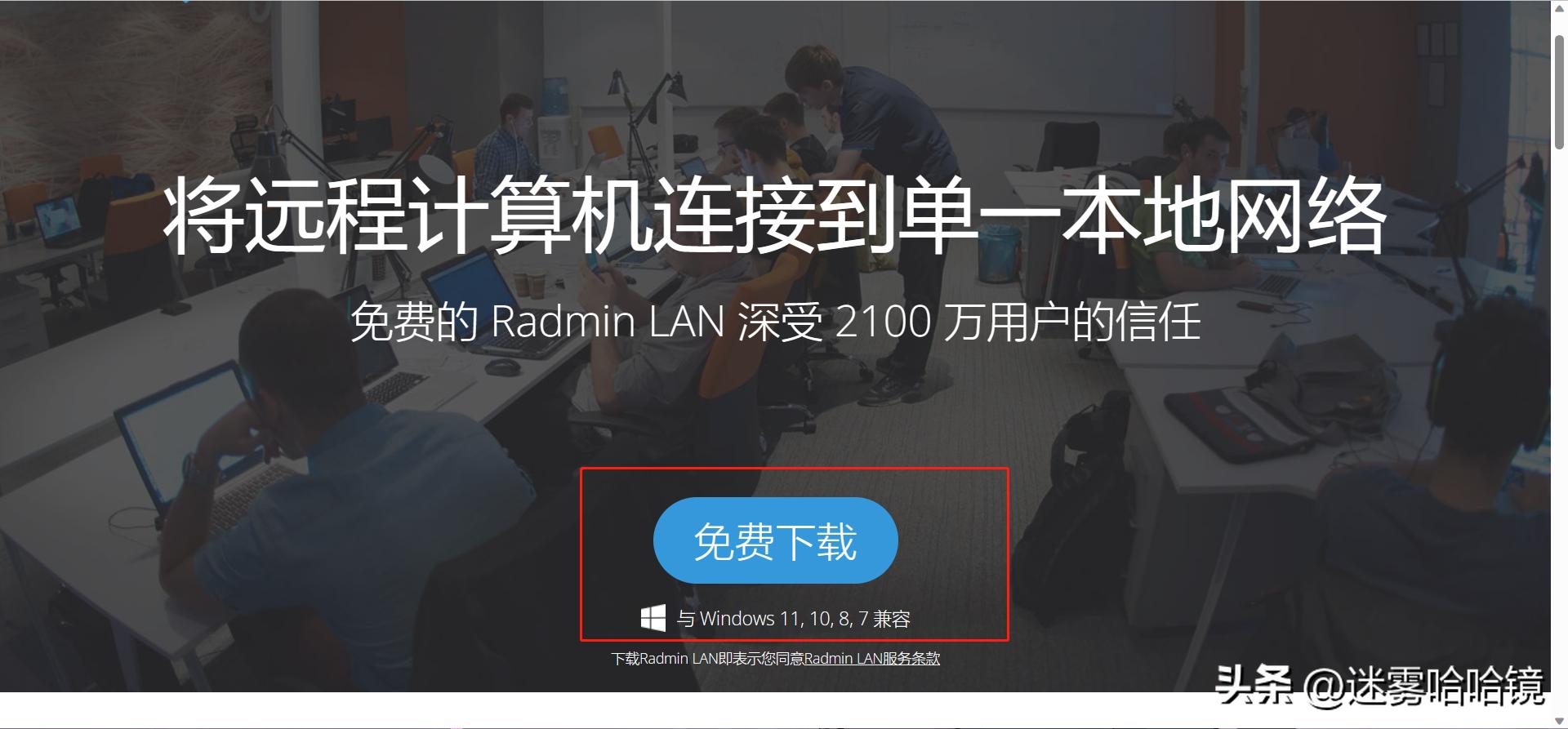 游侠对战平台联机使用方法,游侠对战平台帝国时代2联机教程