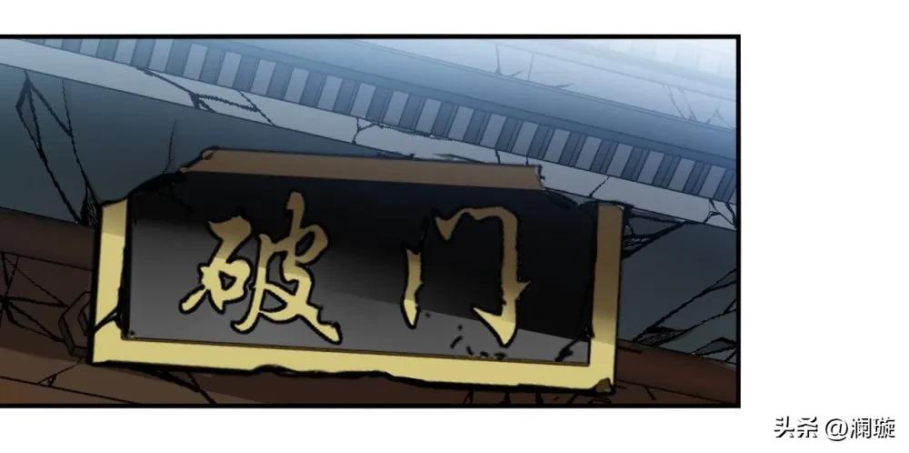 风起苍岚漫画第二季169话,风起苍岚漫画第二季168话