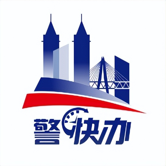 户口迁出原地医保怎么办理,成都户口迁出在哪里办理