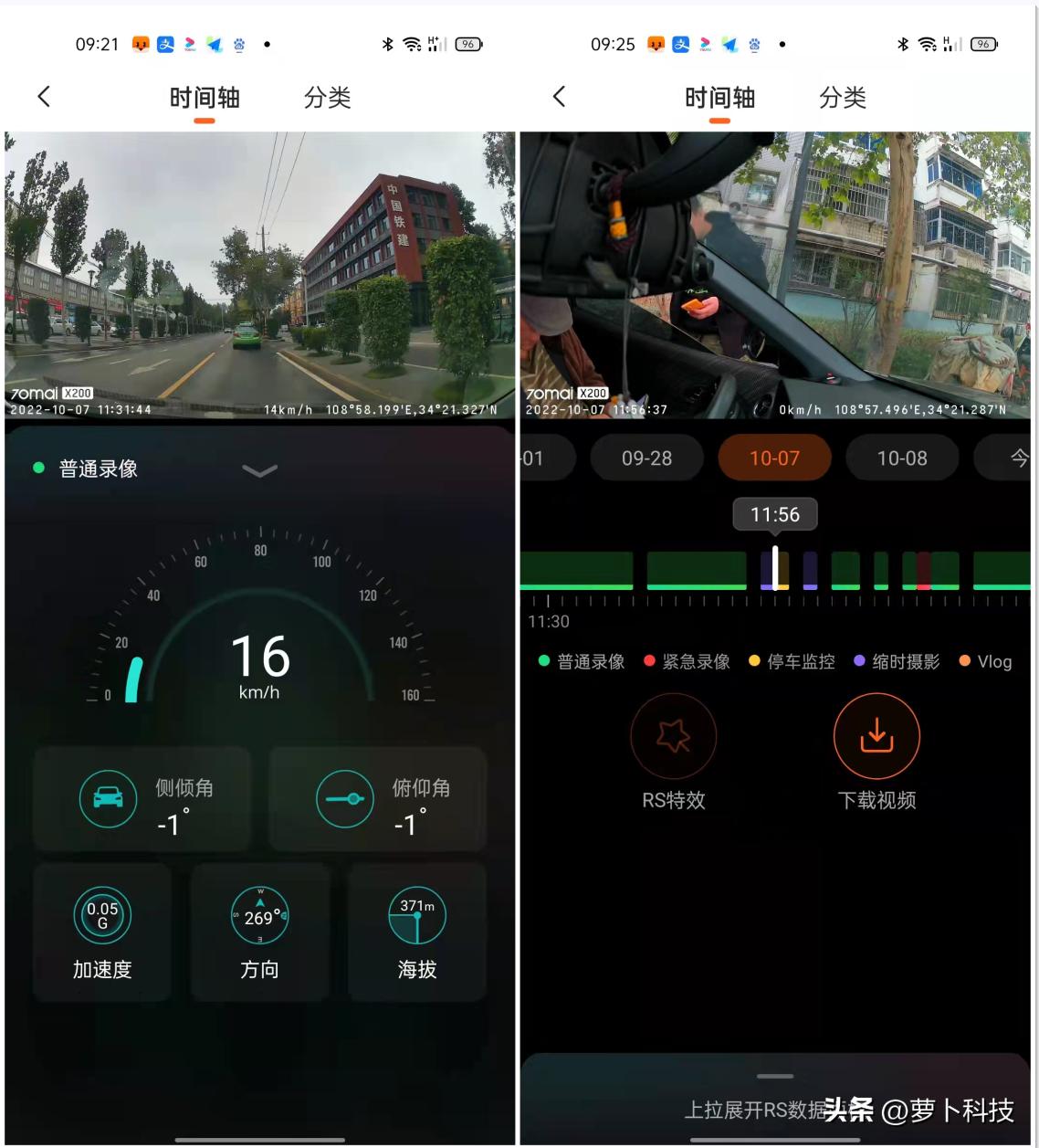 360度防刮车行车记录仪,360度行车记录仪全景云台