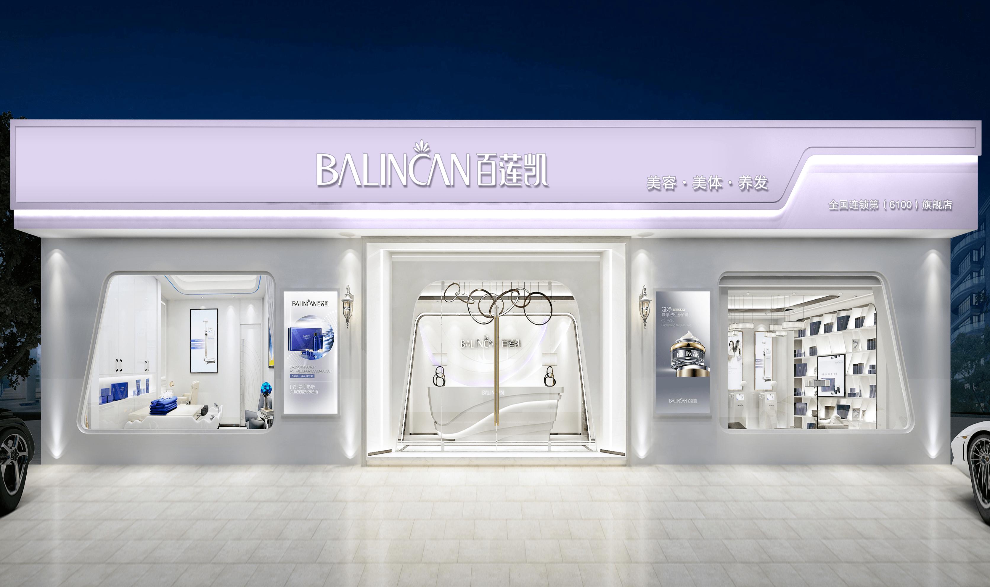 美容院加盟后如何办理相关手续,有诚信的小型美容院加盟排行榜