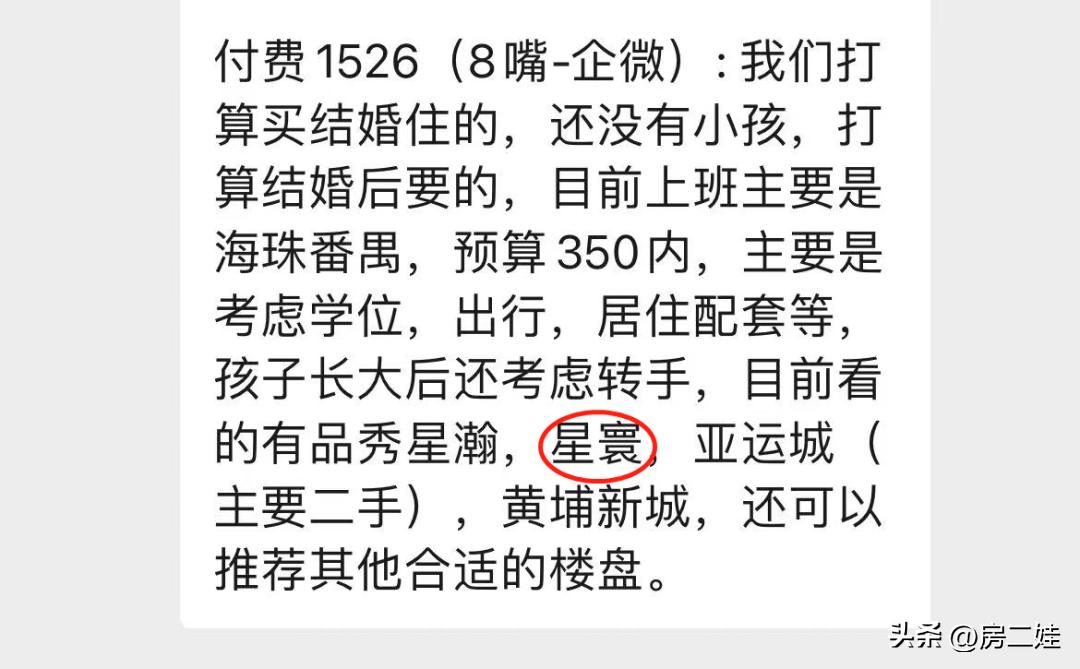 广州恒大足球场效果图,广州恒大足球场最新进度