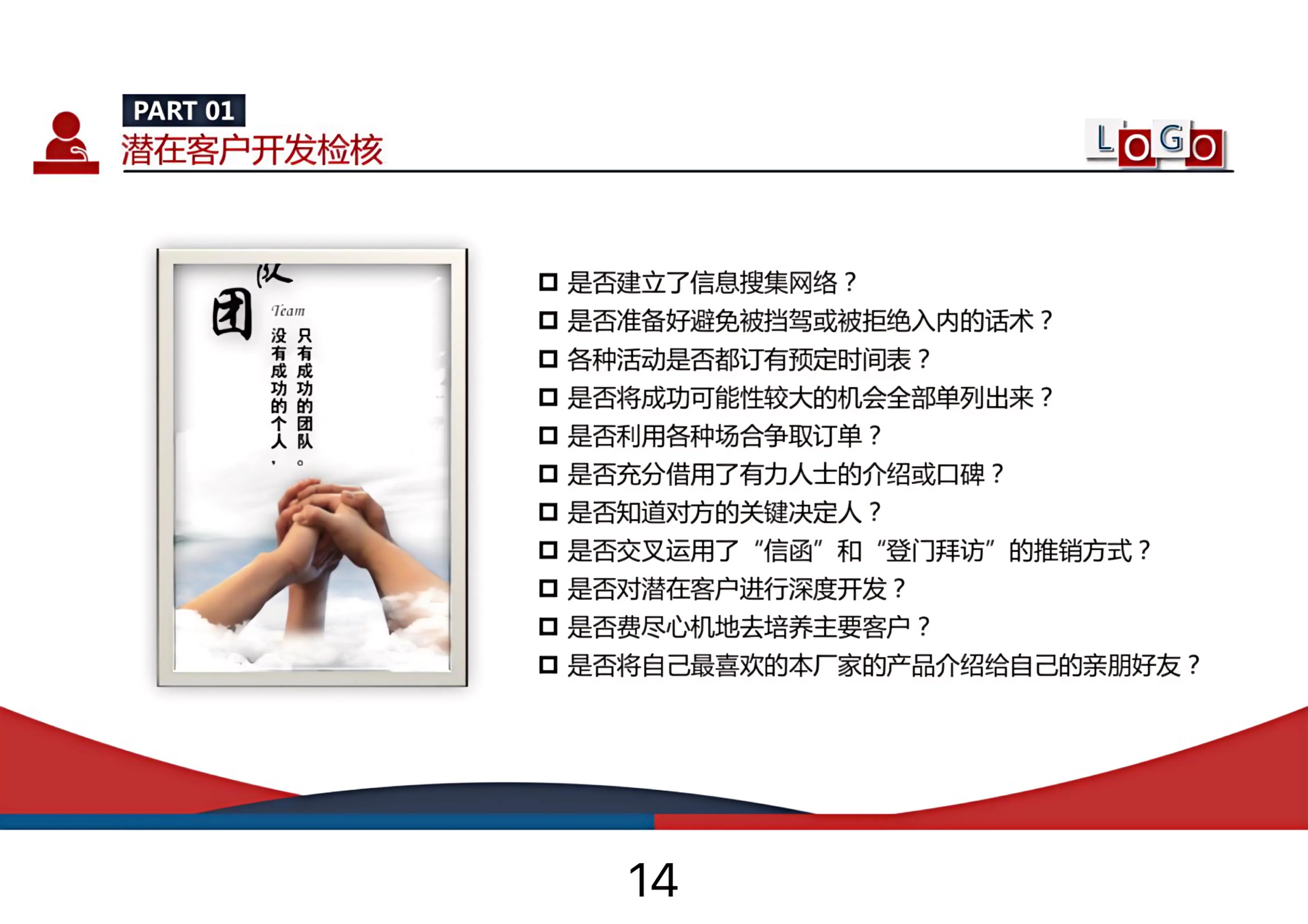 不愧是公司美女销冠，总结的“客服管理技巧”太强了!人美嘴甜