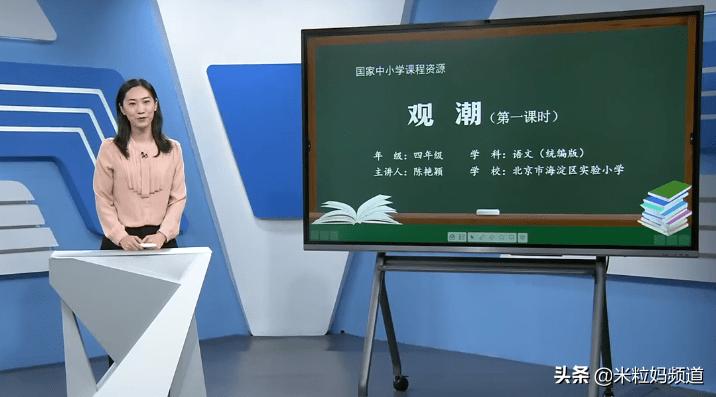 最强名师阵容,名师阵容