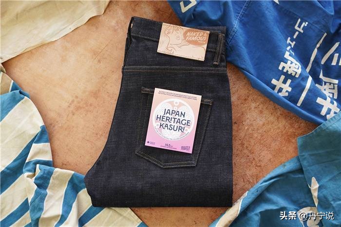 日本遗产系列原牛升级了，NakedFamous推出神秘七彩牛仔裤
